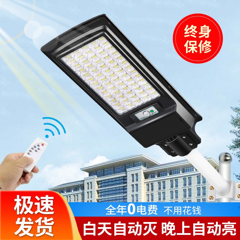 查太阳能灯历史低价|太阳能灯价格历史