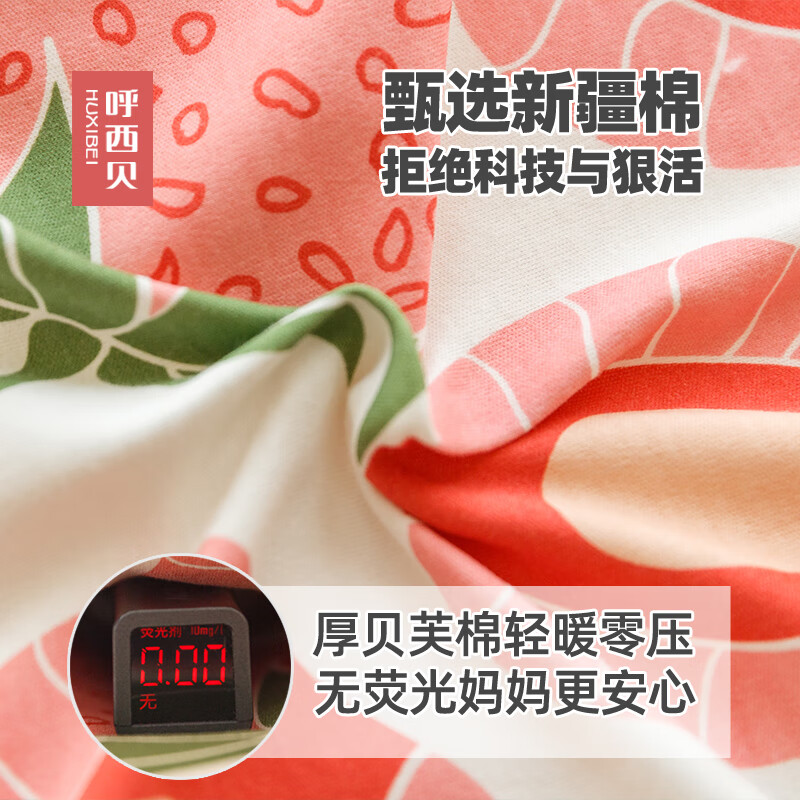 呼西贝冬季加厚男女童贝芙棉分腿恐龙睡袋上新儿童睡衣连体家居服 冬季厚贝芙12°以下适用奶油草莓 110码适合身高103-113cm