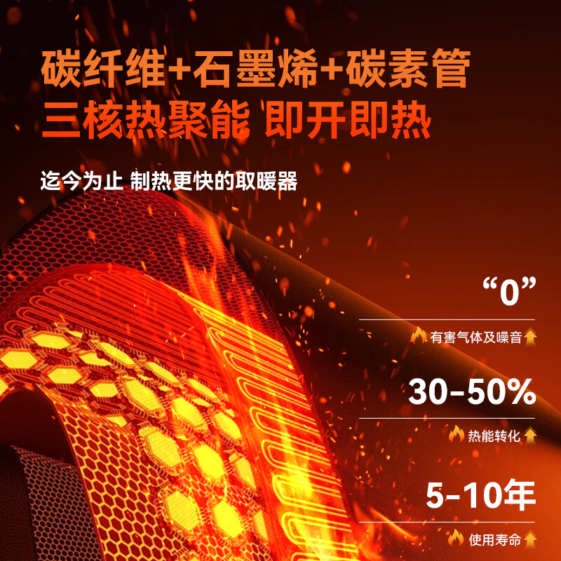 bures百而思取暖器暖风机石墨烯电热家用暖气大面积50平方全屋速热神器婴儿浴室客厅办公室内热风升温 【100m³-200m³】即开即热+遥控器控制