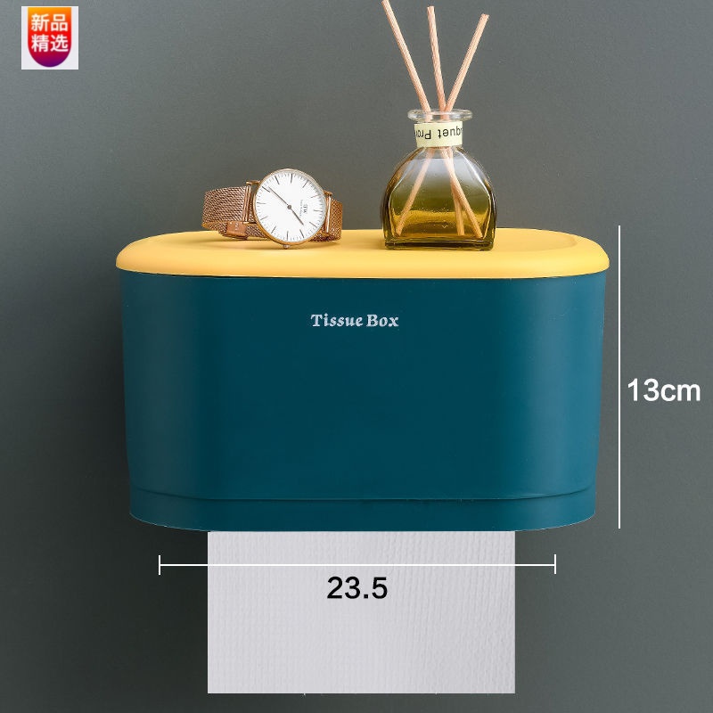 卫生间纸巾盒厕所卫生纸置物架壁挂式抽纸盒免打孔创意防水纸巾架 深海蓝大号