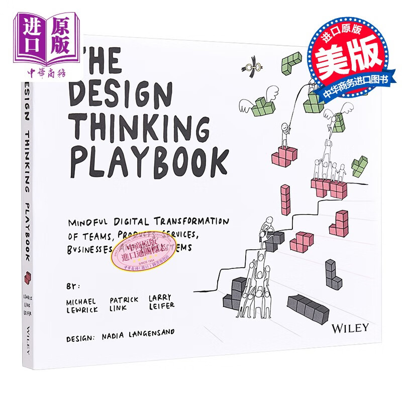 设计思维手册 英文原版 The Design Thinking Playbook 产品设计