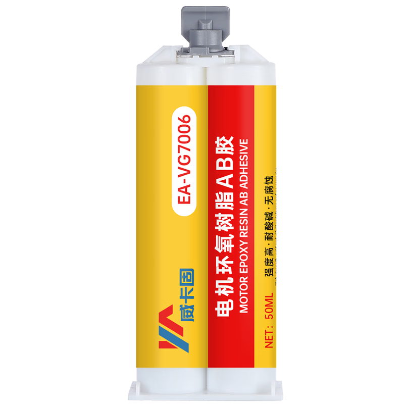 威卡固/VIKAGU AB膠結構膠環(huán)氧樹(shù)脂膠水耐高溫電機馬達砂輪機電路板電路封裝灌封VG7006黑色1:1 50ml 1支