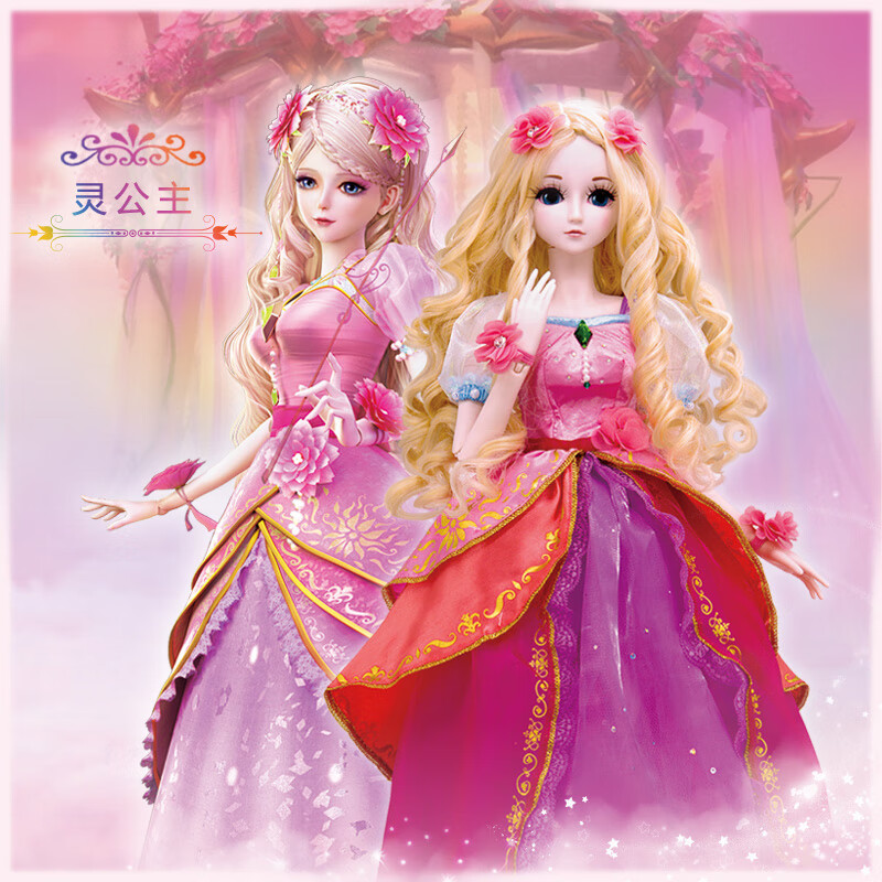 精灵梦叶罗丽公主裙 叶罗丽娃娃毒娘娘夜萝莉公主洋娃娃玩具女孩改妆