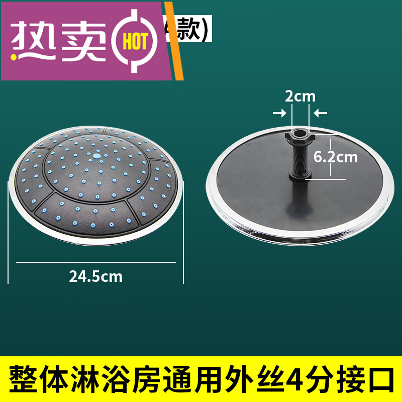 淋浴房顶喷圆形黑色增压配件自动莲蓬头不锈钢 1款大阿波罗顶喷240