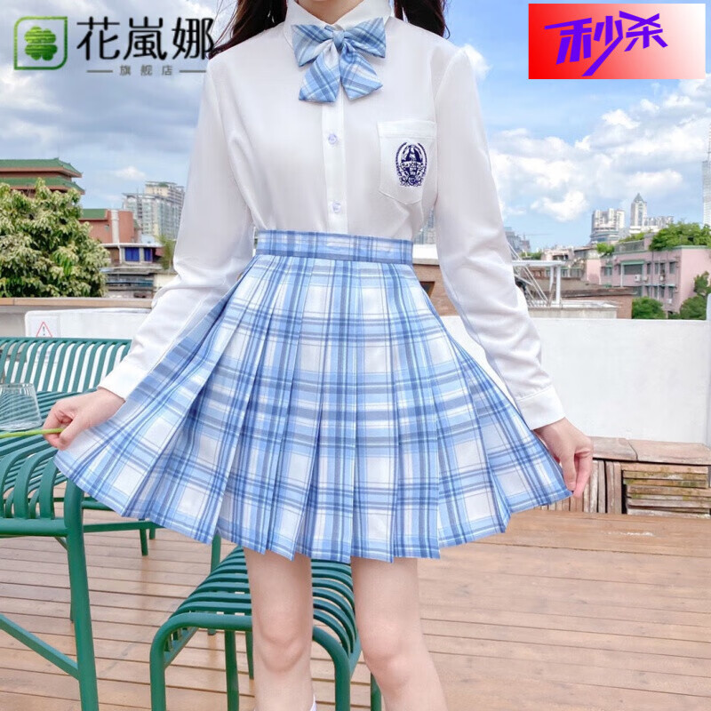 花岚娜 jk制服春夏女短裙百褶裙套装日系正版原创jk裙学院风小学生装1