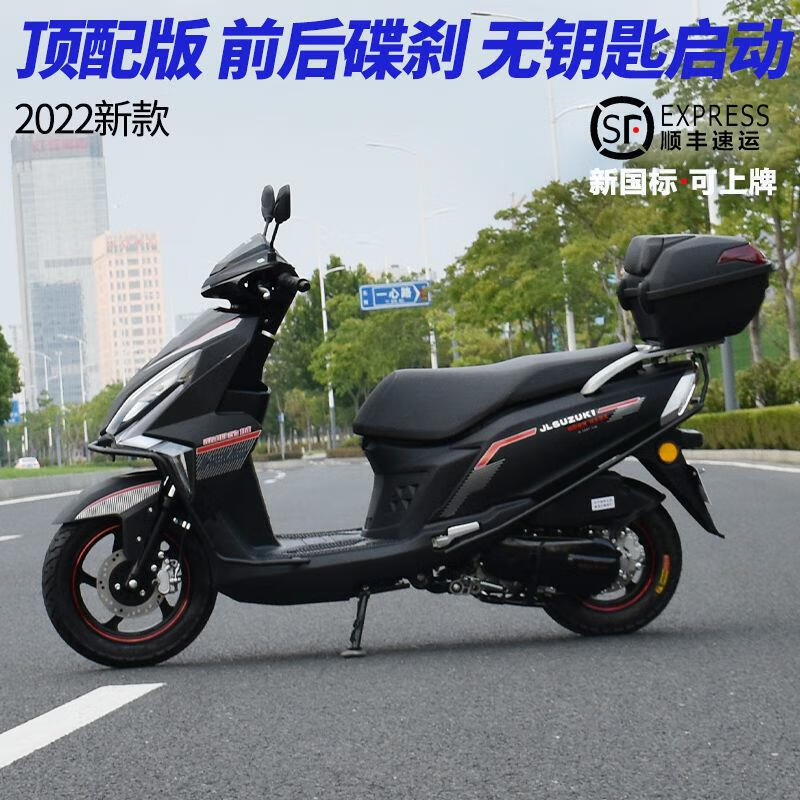 新款踏板摩托车原装金城铃木UY二代125电喷踏板燃油车整车可上牌 顶配版-黑色-无钥匙启动【前后碟刹】