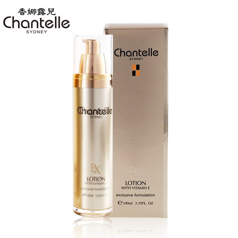 香娜露儿 澳洲保湿修护乳液清爽不油腻脸部光滑补水紧致保湿 保湿修护