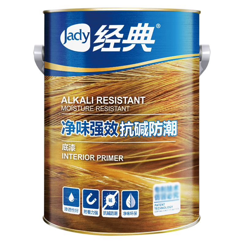 顾致净味抗碱防潮底漆室内家用抗碱防霉防潮增强附着力内墙底漆20kg