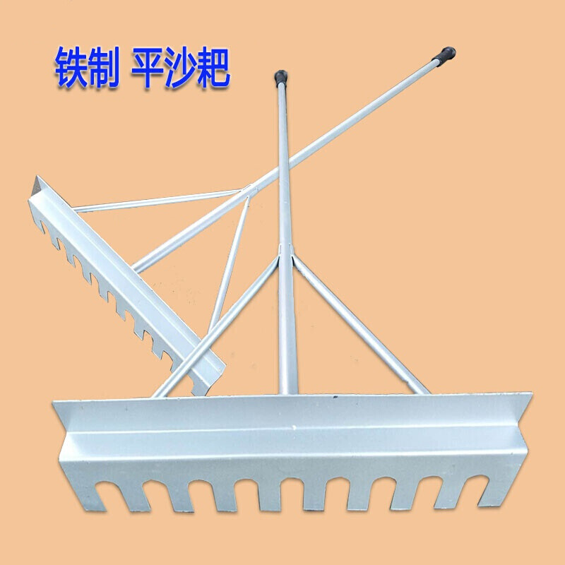 迈体(maiti)田径跳远 沙坑平沙器 铝合金有齿无齿平砂板平砂器 平沙耙