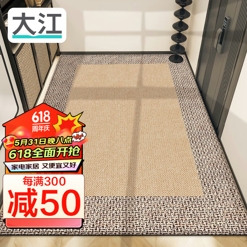 大江入户门地垫进门脚垫进户门玄关地垫80x120cm