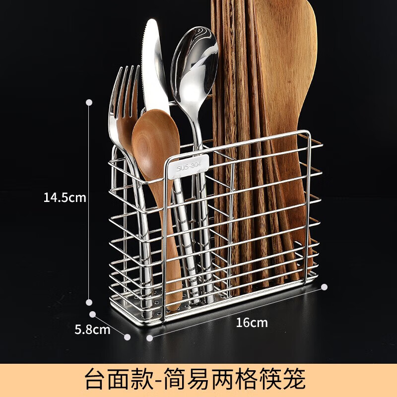 筷笼架的价格行情与趋势|筷笼架价格走势