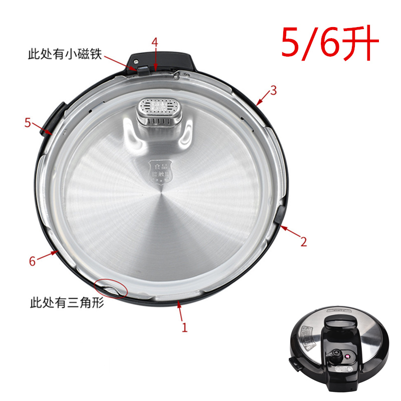 尔乐适配美的电压力锅配件锅盖my-12ls505a/my-12cs502a整体总成盖子