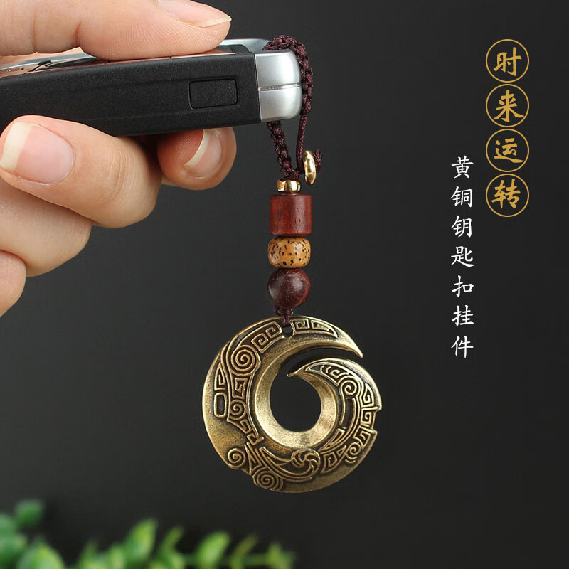 怎么看汽车钥匙扣包商品的历史价格|汽车钥匙扣包价格比较