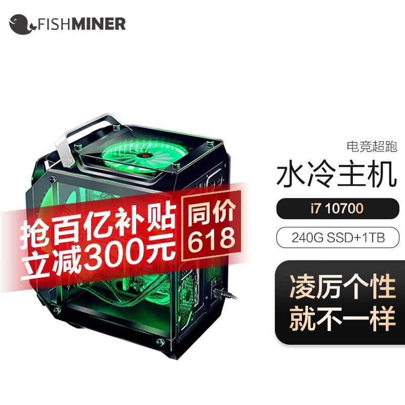 怎么看京东台式机商品的历史价格