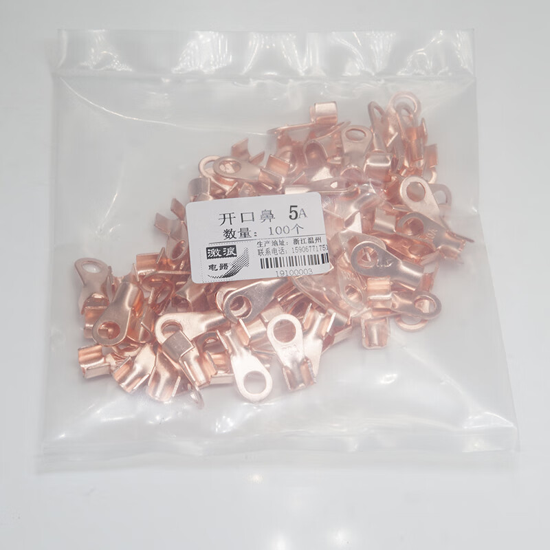 10a20a40a60a80a100a150a200a300a400a铜接线鼻子线耳 100只铜开口5a