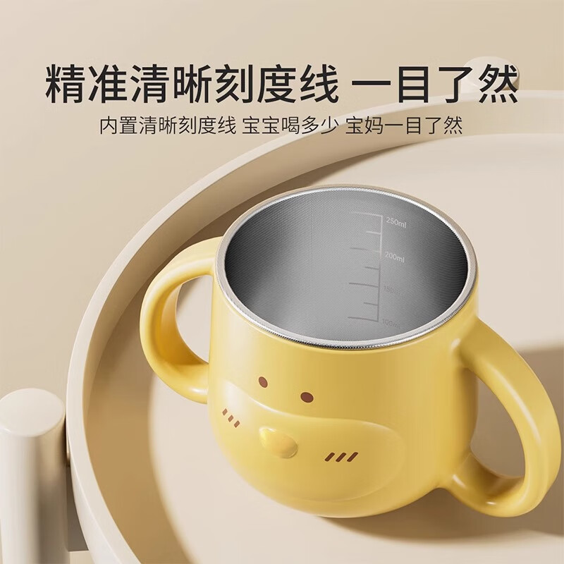英氏（YEEHOO）吸管杯儿童喝水宝宝水杯牛奶杯316L带刻度学饮杯吸管杯学生早餐杯 小狗牛奶杯 260ml