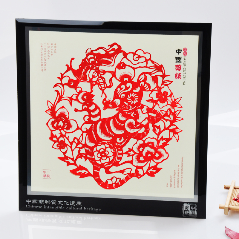 剪纸工艺品镜框摆件中国风特色礼品送老外礼物窗花成品定制 生肖鼠