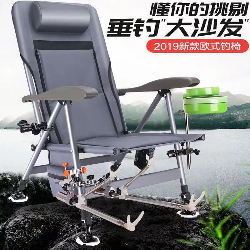 阿卢忠信欧式钓椅全折叠整套钓鱼椅子多功能新款躺椅便携加厚钓凳