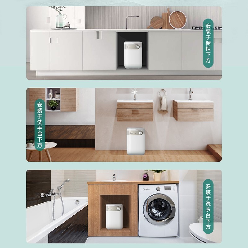 美的（Midea）一级能效5升2000W迷你小厨宝上出水家用厨房速热电热水器小尺寸大水量  F05-20A1C(ES) 极地白