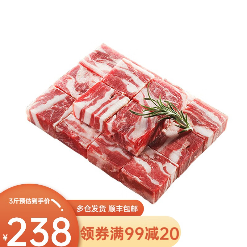 小鲜牧场 宁夏滩羊肉 羊腩切块4斤 烧烤火锅食材 清真牛羊肉 生鲜
