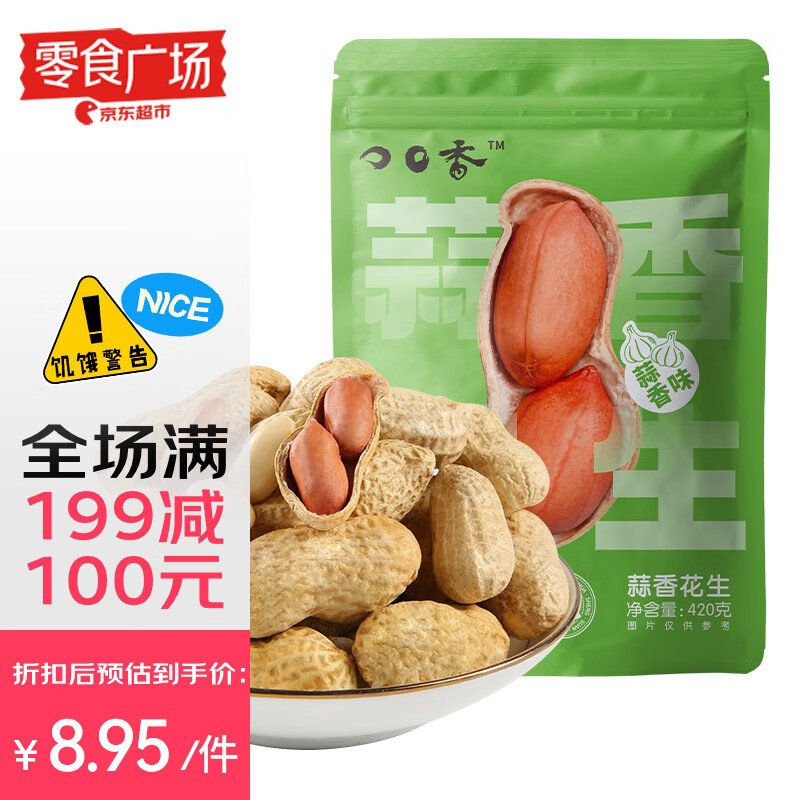 ǢǢ���㻨��420g/�� ����������ʳƷ��������¾Ʋˡ���ʳ�㳡��