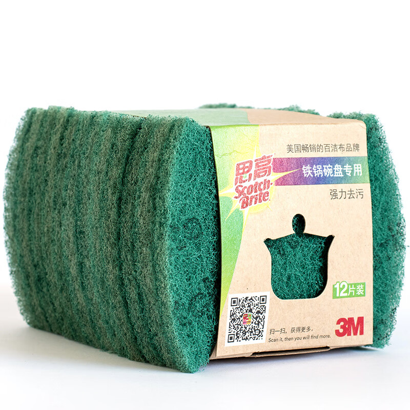 3M˼��ϴ�벼����ٽ಼ϴ�뺣����������ǿ��ȥ��һ�����ͨ��Ĩ�� ȥ����12Ƭװ