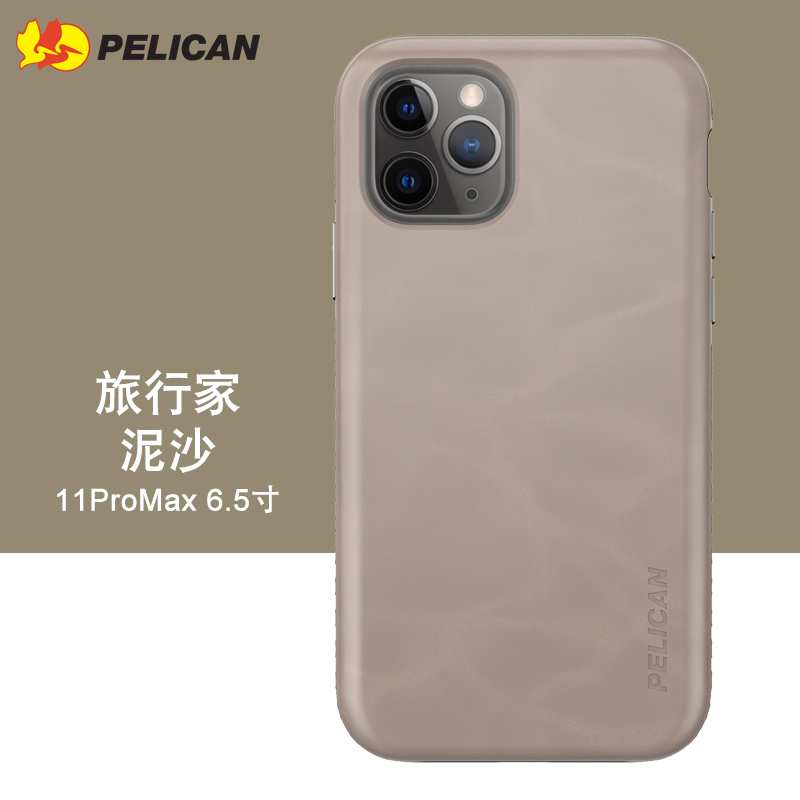 派力肯(pelican) 适用于iphone苹果皮革手机壳全包防摔简约户外美国