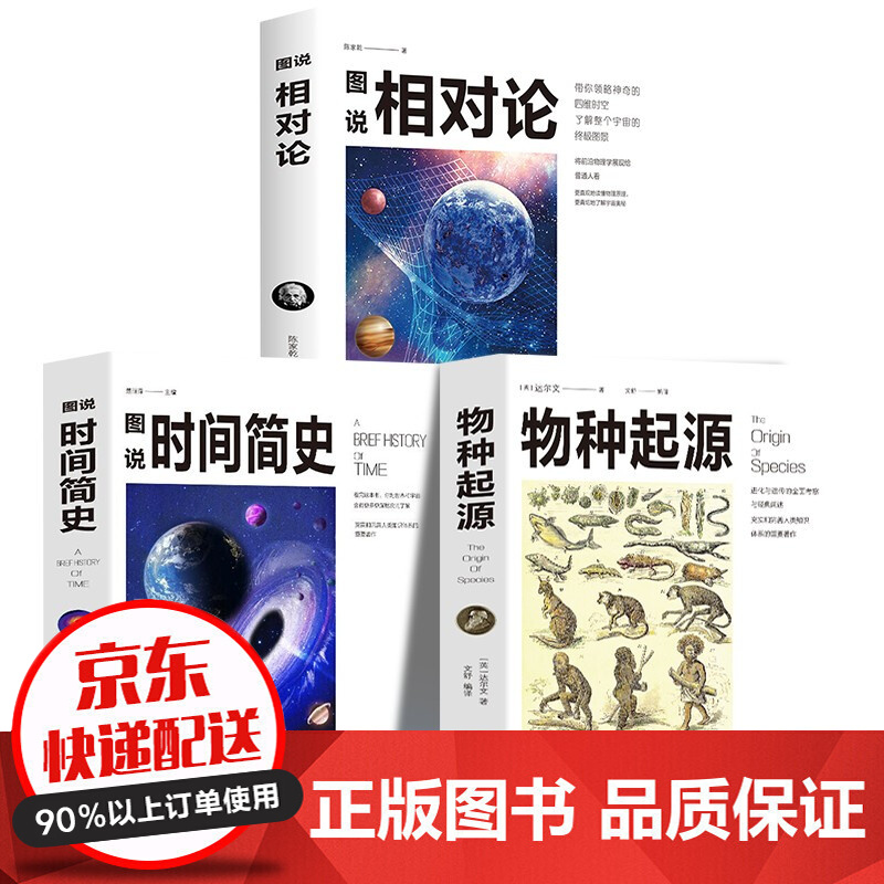 宇宙 相关商品大全 5 价格图片品牌优惠券 虎窝购