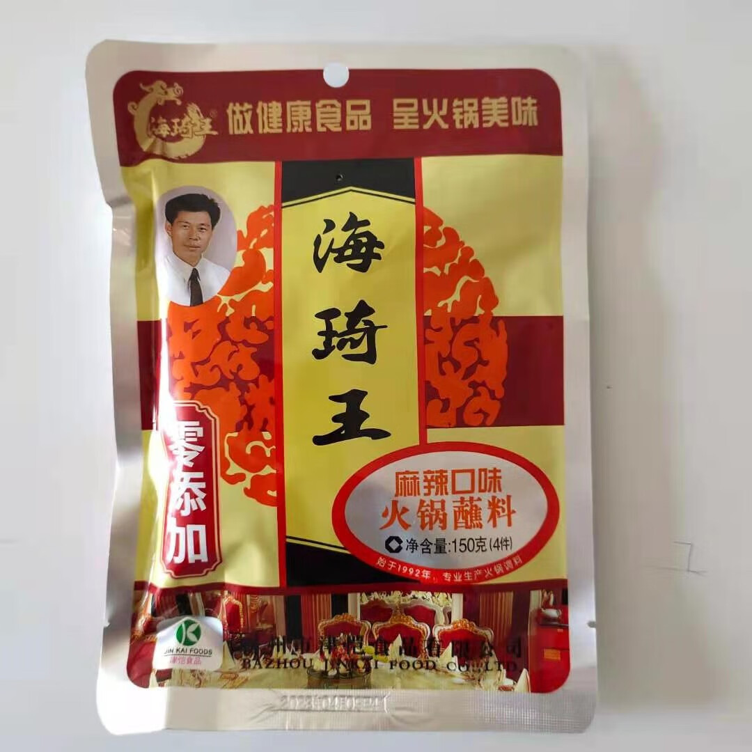 隽颜堂海琦王火锅蘸料烤肉麻酱香辣鲜香麻辣海鲜味调味料东北刷羊肉沾