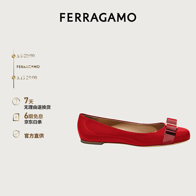 菲拉格慕（Ferragamo）女士芭蕾平底鞋 0592125_1D _65/37码 礼物 送女友