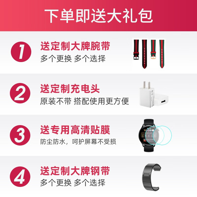【咨询立减次日达】华为手表watch3Pro运动智能无线充电eSIM独立通话男女电话NFC两周续航 WATCH3活力款-黑色丨大牌系列大礼包