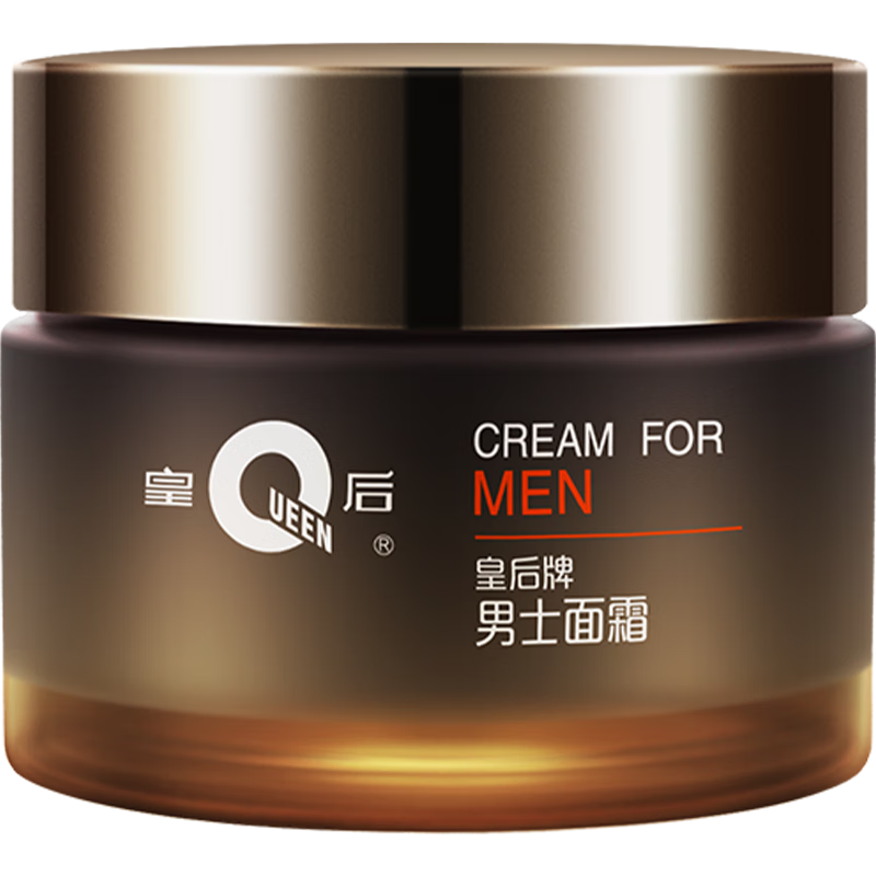 片仔癀皇后牌 男士面霜 滋润补水保湿霜润肤霜擦脸霜护肤品50g