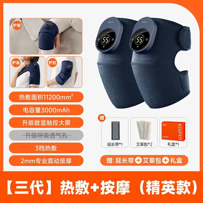 ���շƣ�keepfit��ϥ�ǰ�Ħ���緢�Ȼ�ϥ�Ǳ�ů���ȷ�ůϥ�����ƹؽ���ʹ�����ͳ�����ʵ���Ͱ��谴Ħ�Ǹ�ĸ������ 3����Ӣ��ȷ�+��Ħ��