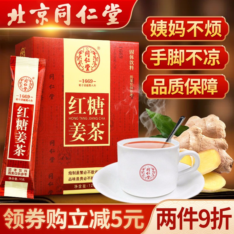 京东京东秒杀 2021-12-12 - 第16张  | 最新购物优惠券
