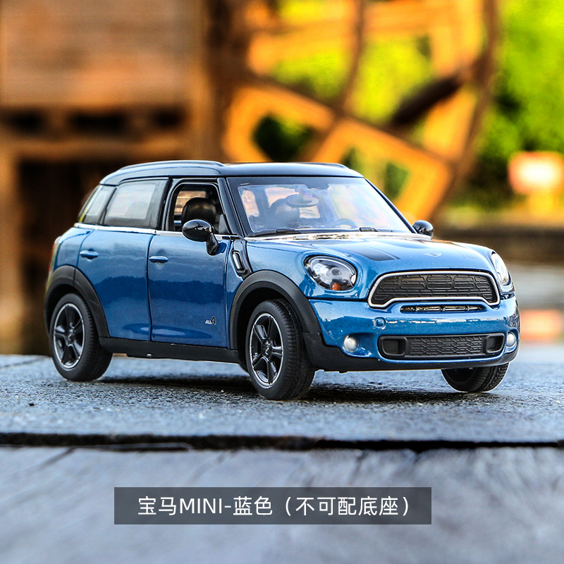 mini cooper车模宝马迷你suv仿真合金汽型收藏礼物 countryman-蓝色