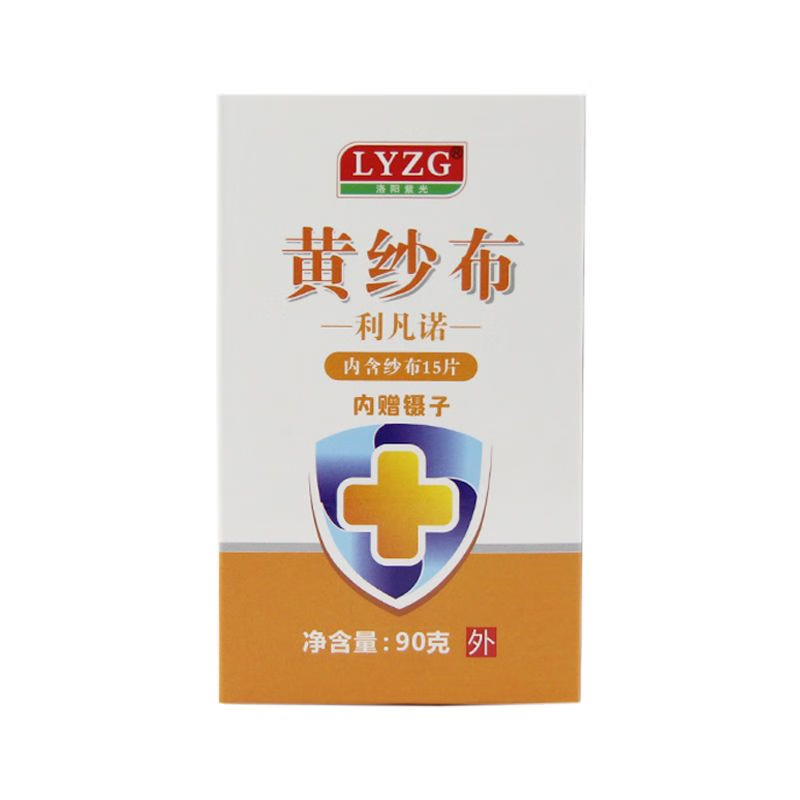 lyzg 黄纱布皮肤伤口换药消毒条含利凡诺纱布片引流条黄药水纱布块条