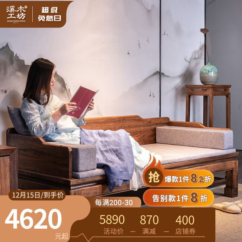 沙发床历史价格数据|沙发床价格历史