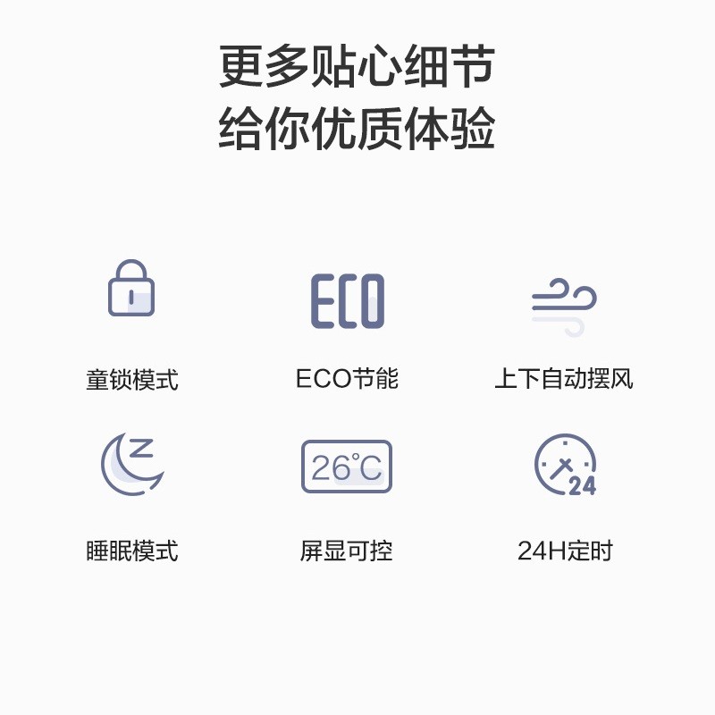 奥克斯空调1.5匹京裕的一级能效怎么样（奥克斯京裕Ⅱ空调怎么样）