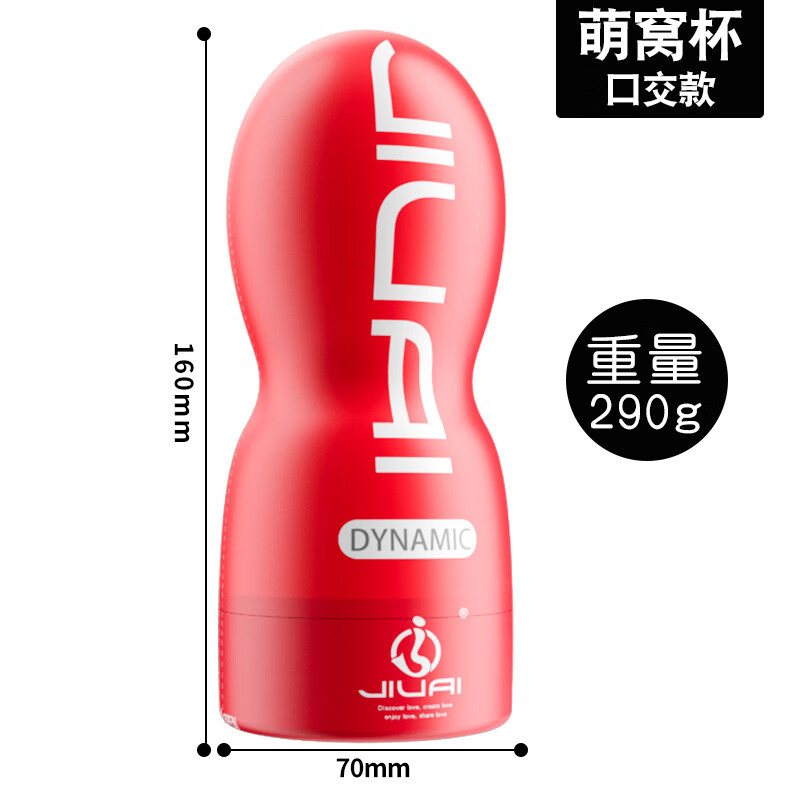 久爱飞机杯 手动男用自慰器名器久爱情趣性用品 便携自慰杯 萌窝-灰色