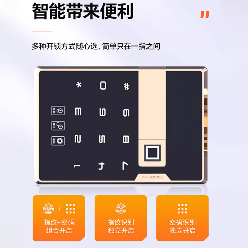 虎王智能虎系列二代保险柜家用全钢加厚防盗防撬办公财务银行专用WiFi远程监控指纹密码保险箱 星夜蓝70cm94kg(智能语音+WIFI互联)