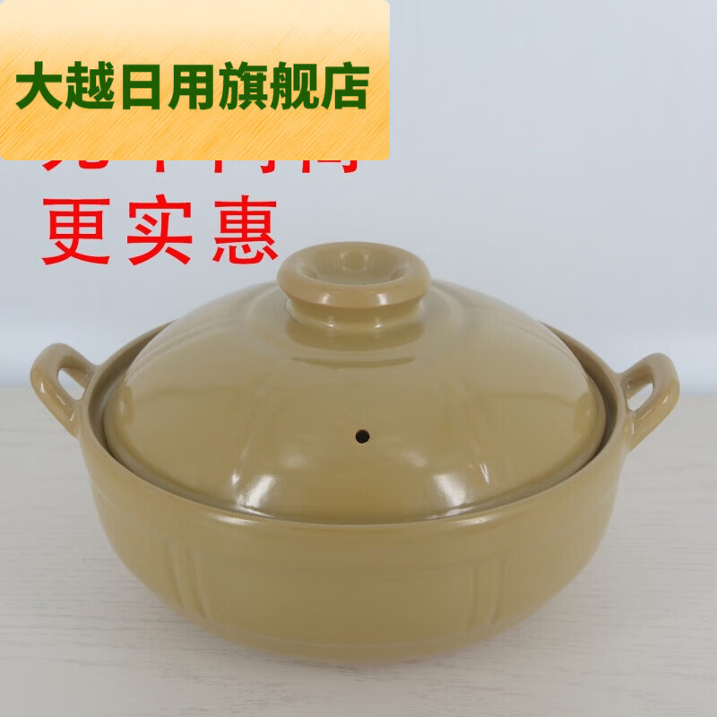 适小沙锅煲汤炖菜煲仔饭汤锅石锅沙煲 450ml 迷你锅(非全釉)不建议购