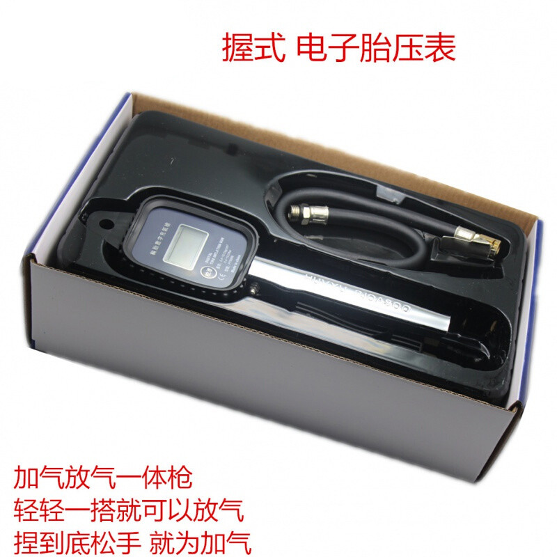 数显高精度液晶数字手握式电子胎压表 汽车轮胎充气表加  定制 精品