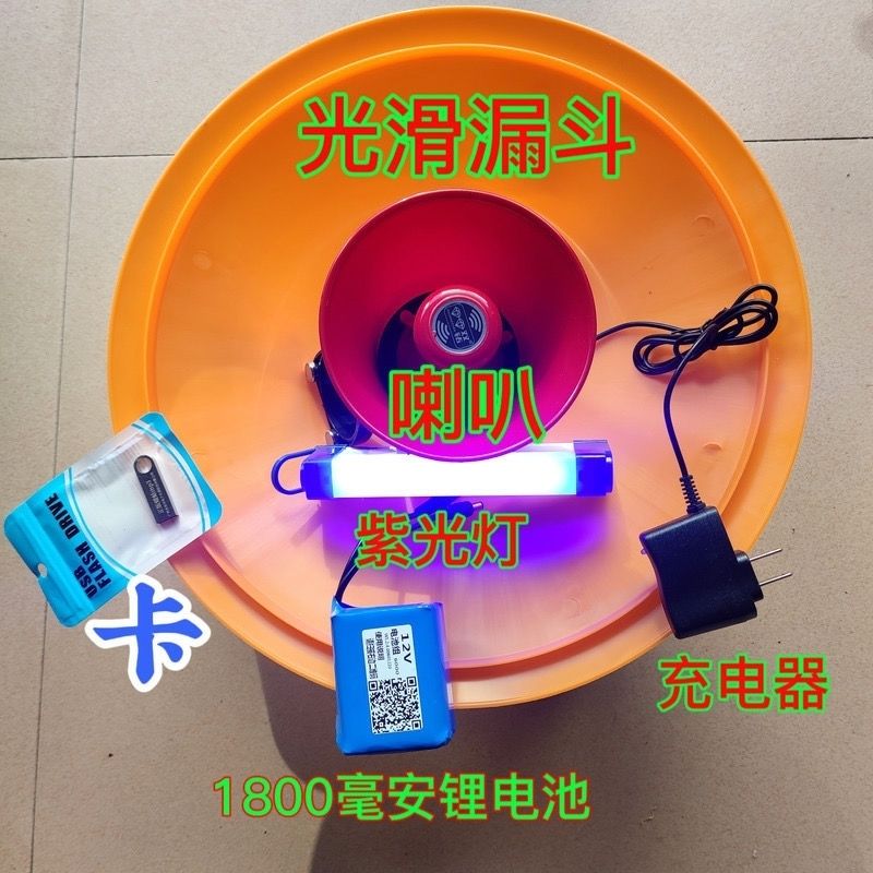 全套蝼蛄捕捉设备1800毫安锂电池