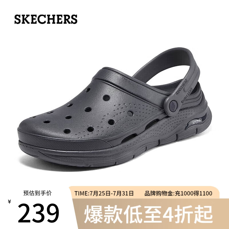 斯凯奇（Skechers）夏季男款洞洞鞋简约轻质外穿凉拖鞋舒适软弹沙滩鞋243160-NVY