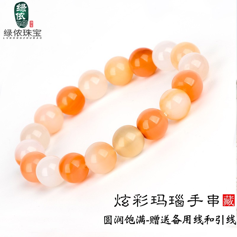 查散珠配珠历史低价|散珠配珠价格比较