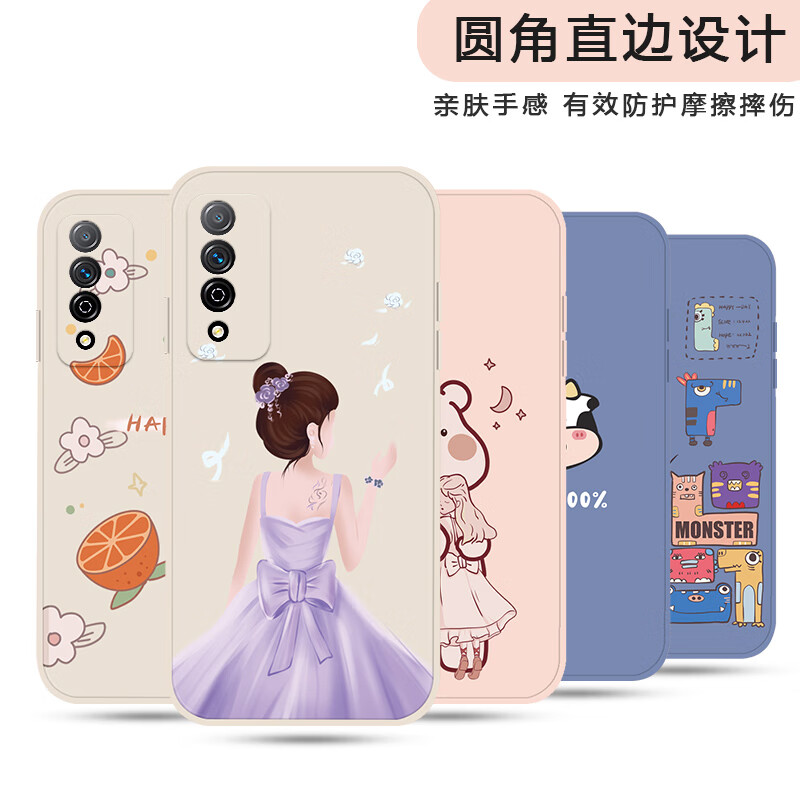 倍思力 适用于华为智选NZONE S7 Pro手机壳SP200软壳防摔保护壳男女款全包卡通 古董白-纯色+手绳
