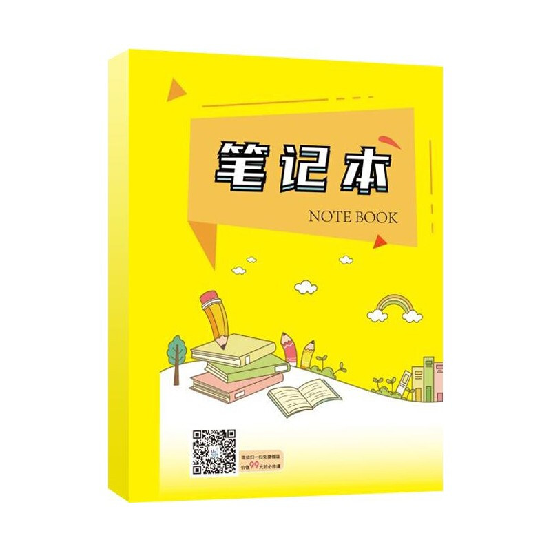 JD 赠品:通用笔记本-单拍不发-勿拍，单拍不发货
