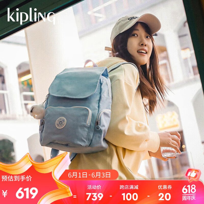 Kipling达人同款男女24新款书包双肩包猴子包|CITY ZIP系列 S-冷霜蓝拼接