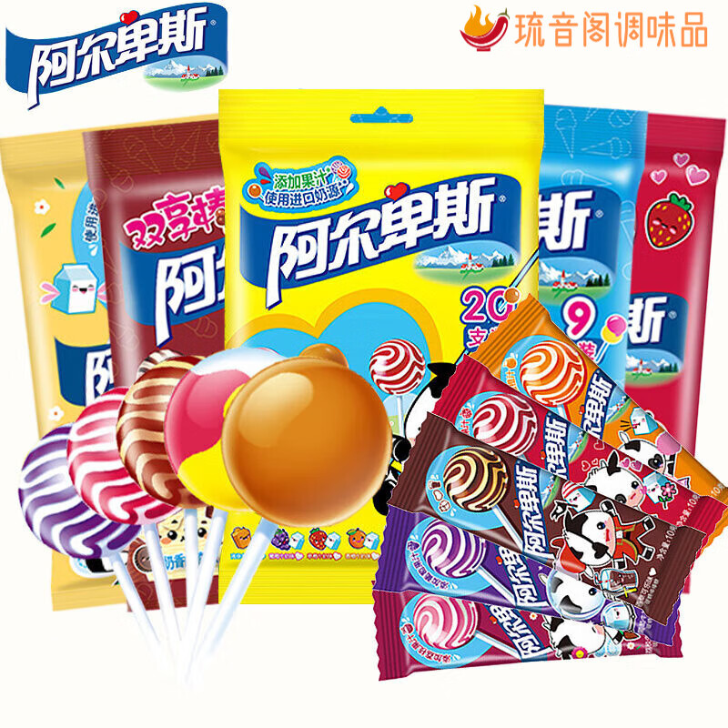水果糖牛奶糖六一儿童糖果零食结婚喜糖硬糖 棒棒糖20支葡萄牛奶味