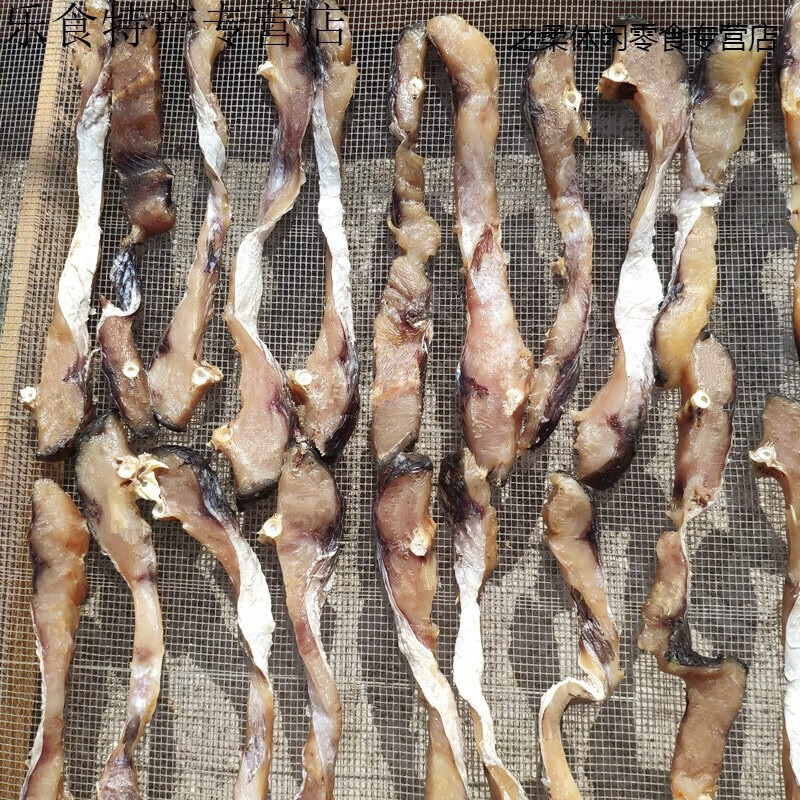 鲜有志生晒鲩鱼干草鱼干鱼块腊鱼广东农家风干咸鱼腌鱼非熏红烧炒辣椒